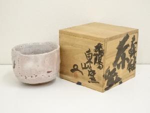 播陽東山窯造　志野釉茶碗（共箱）